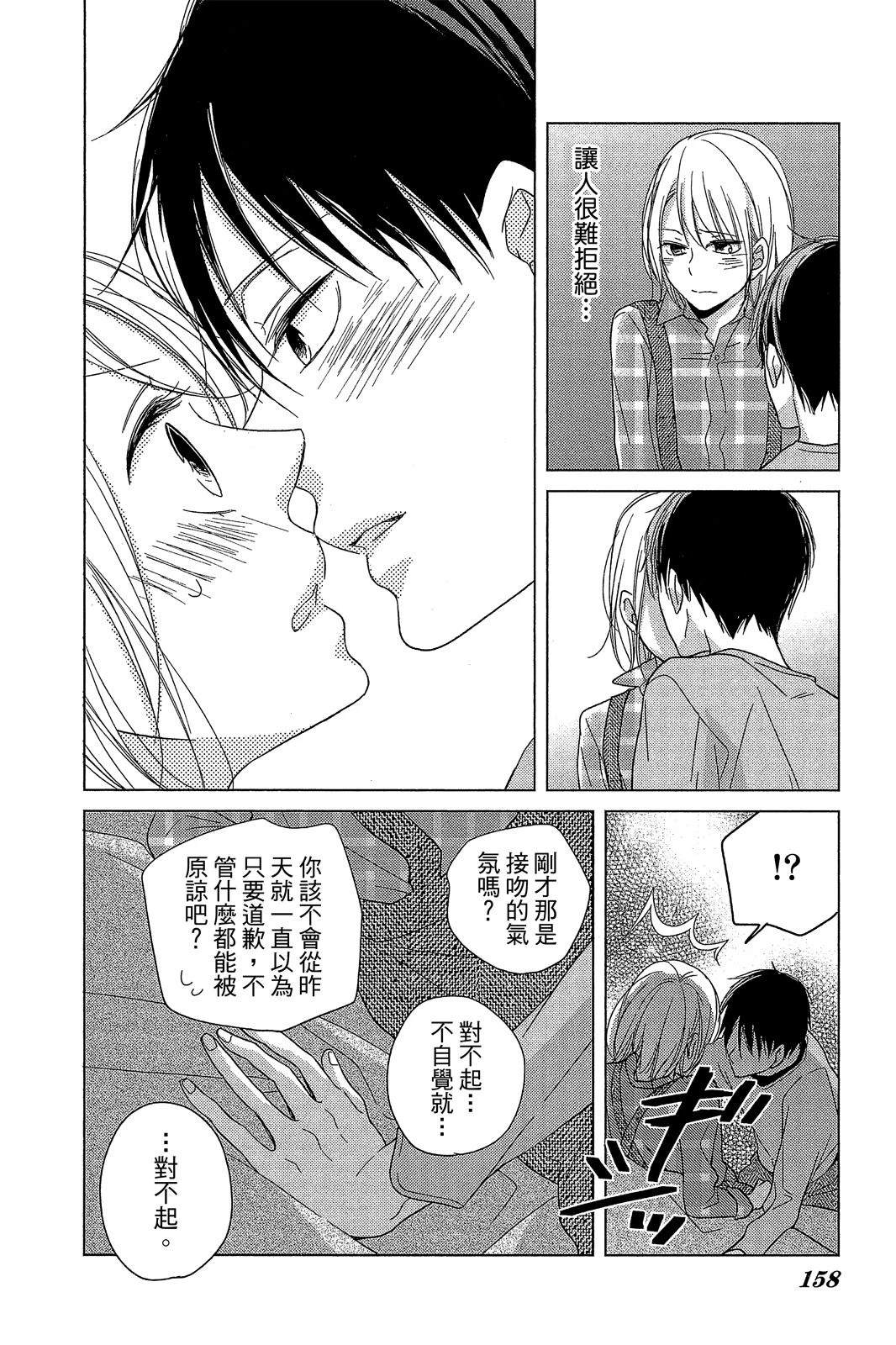 第157页