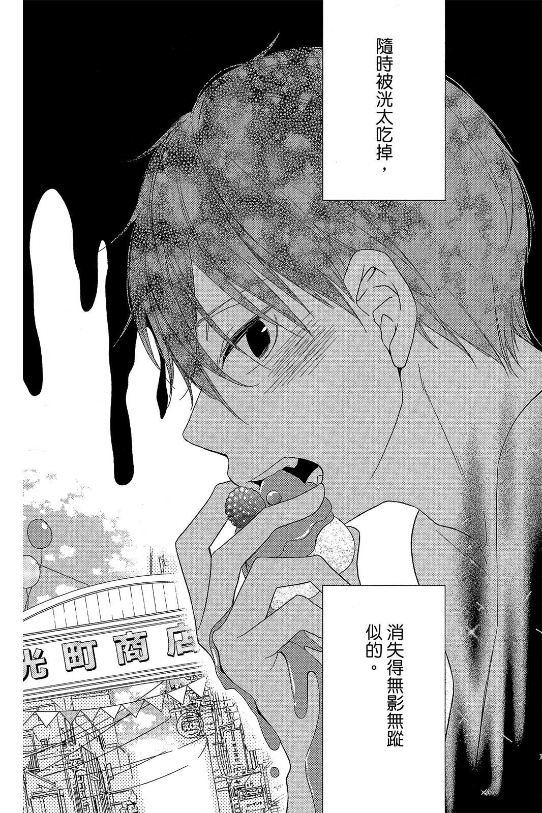 第163页