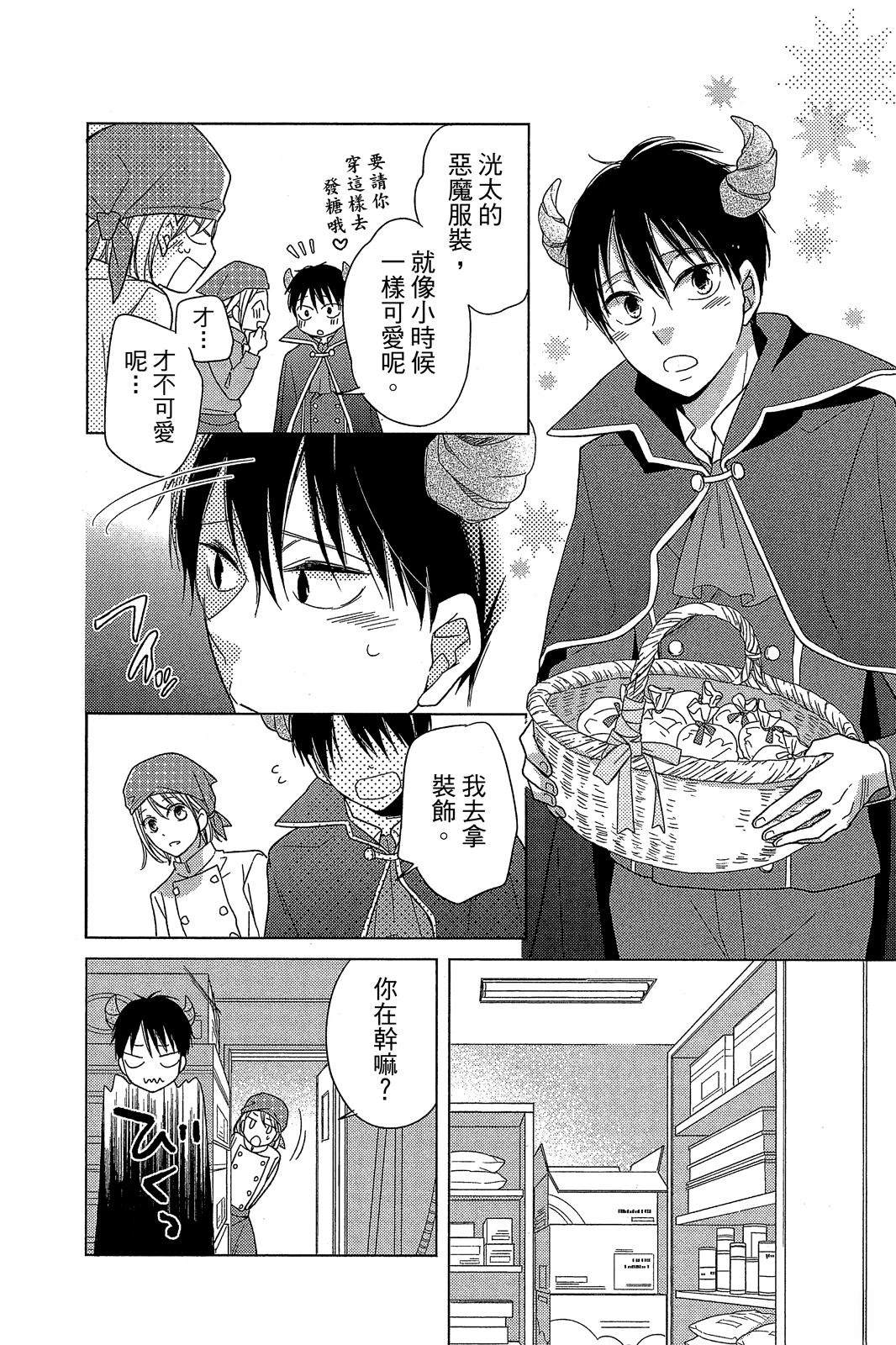 第165页