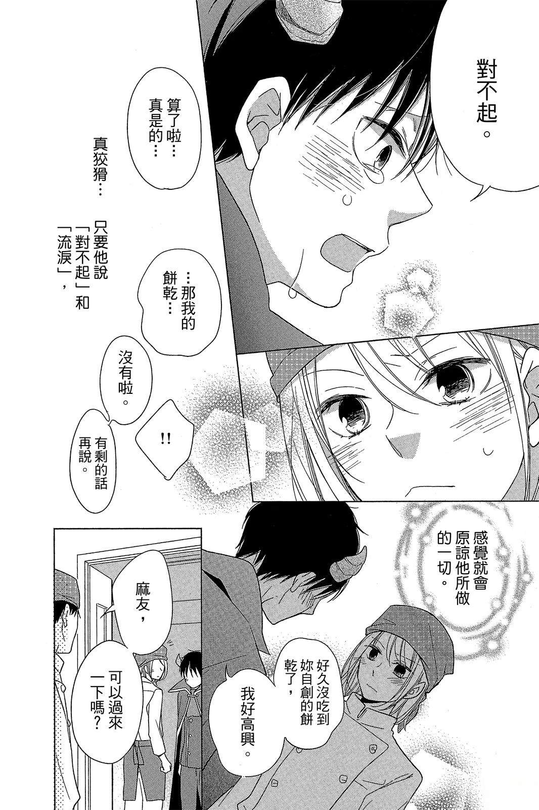 第167页