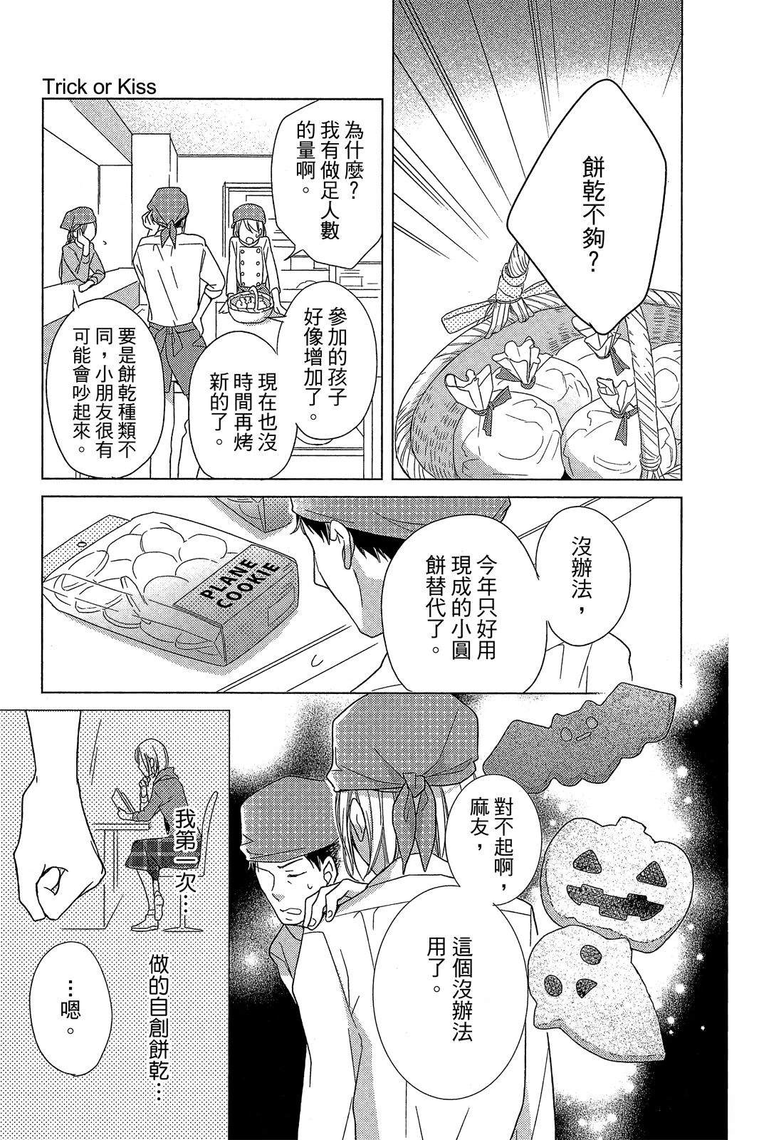 第168页