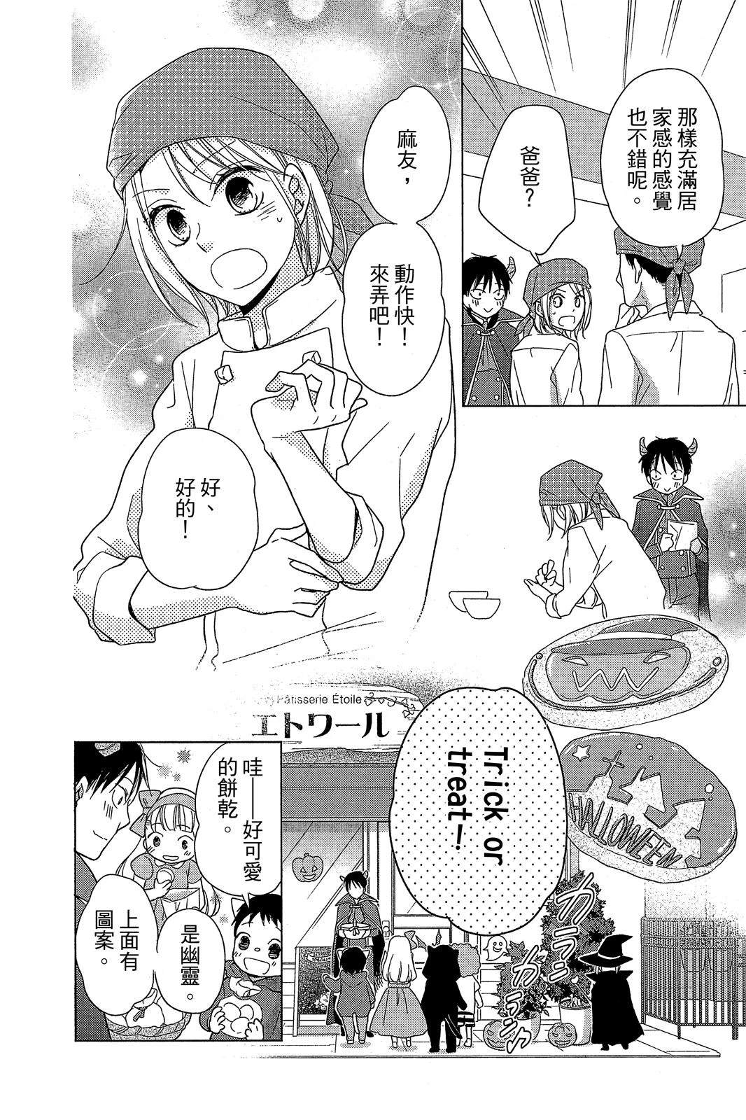 第171页