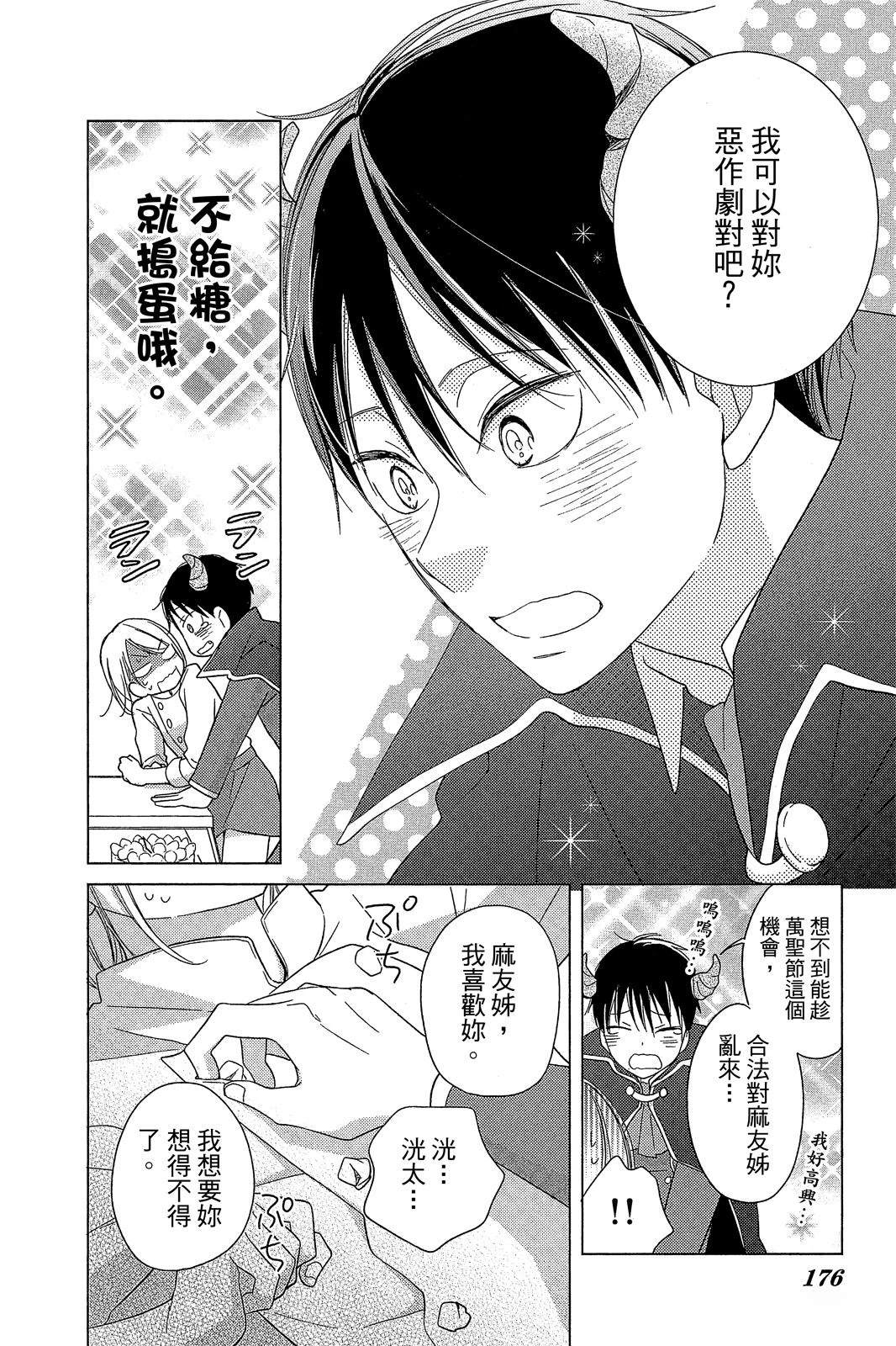 第175页