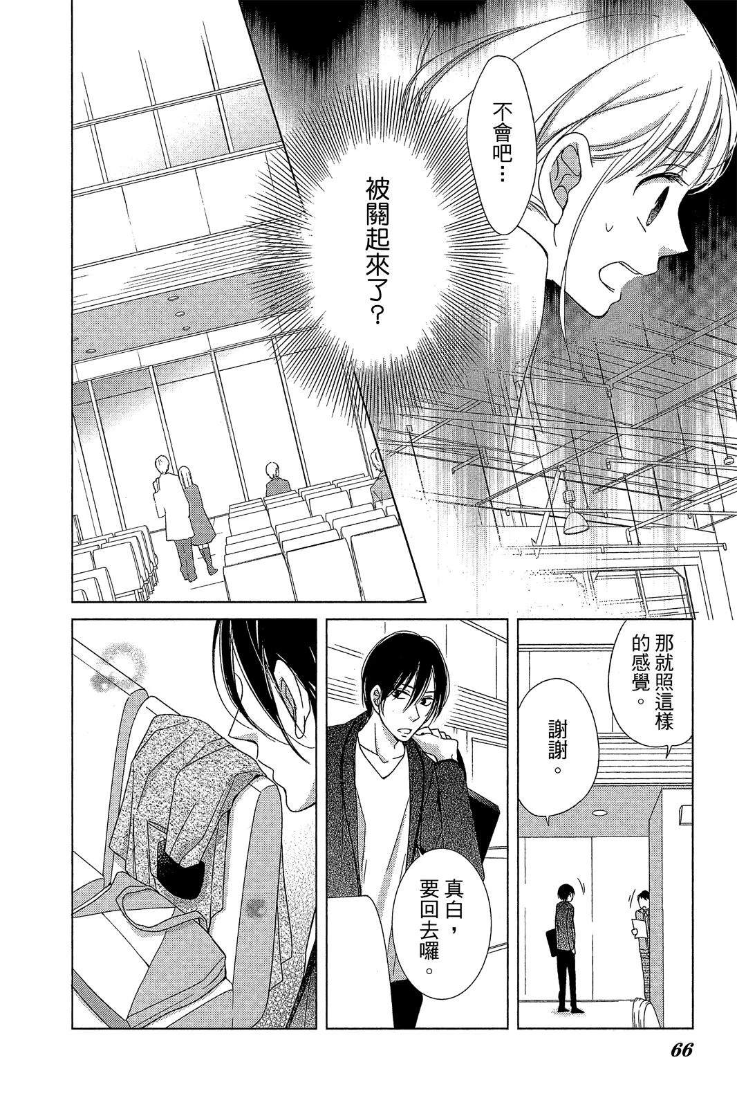 第65页