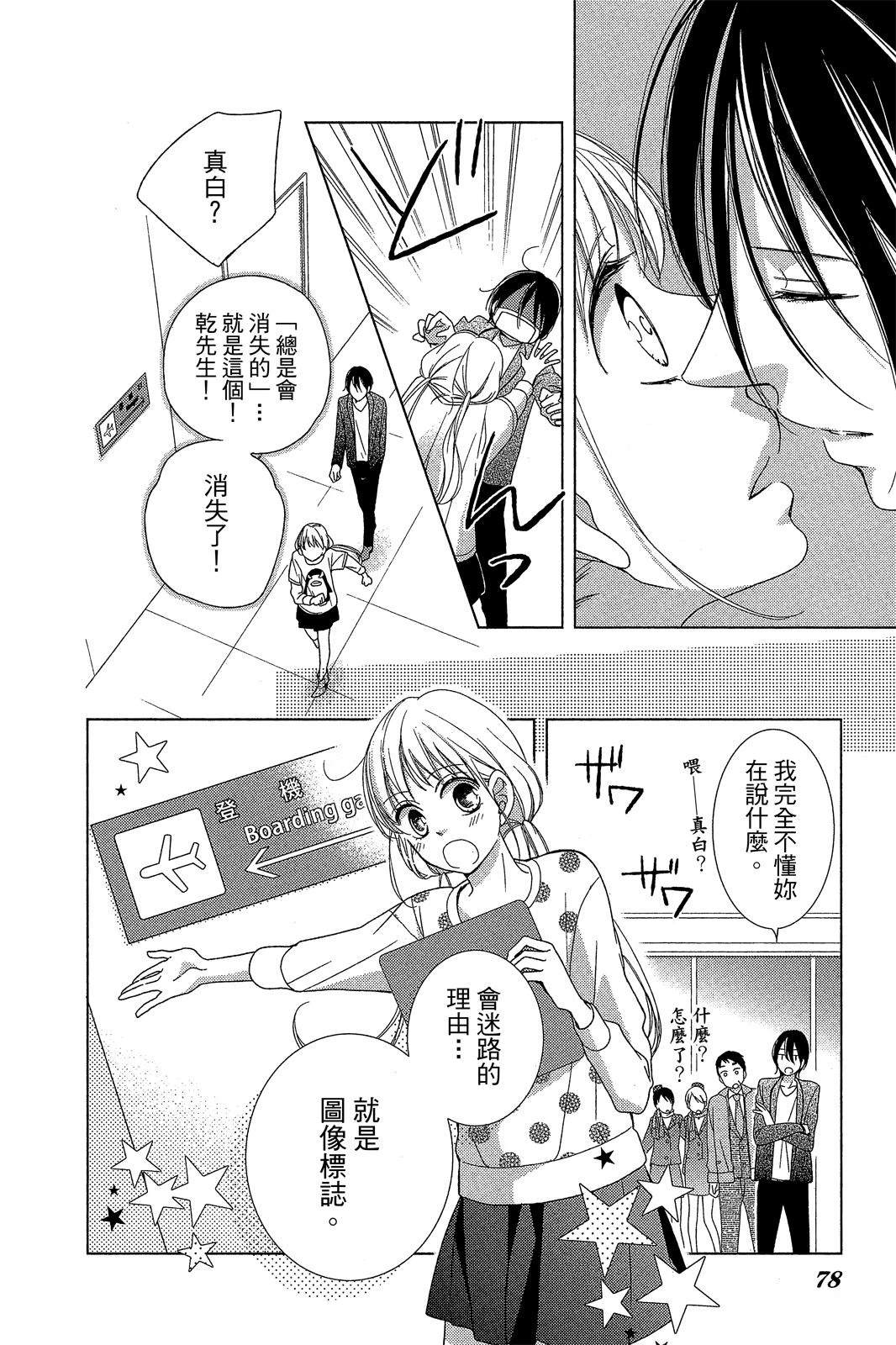 第77页