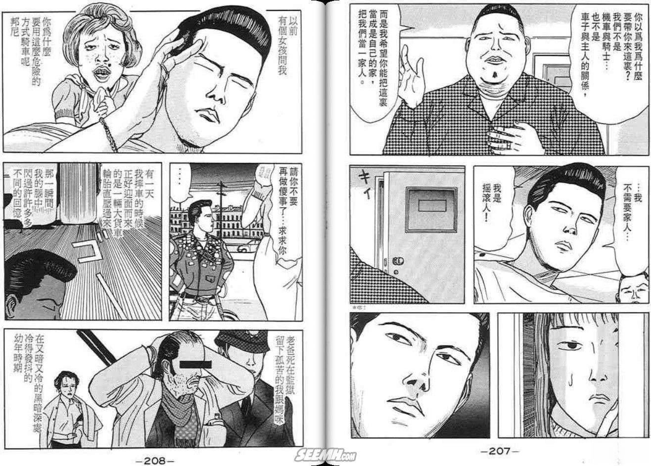 第104页