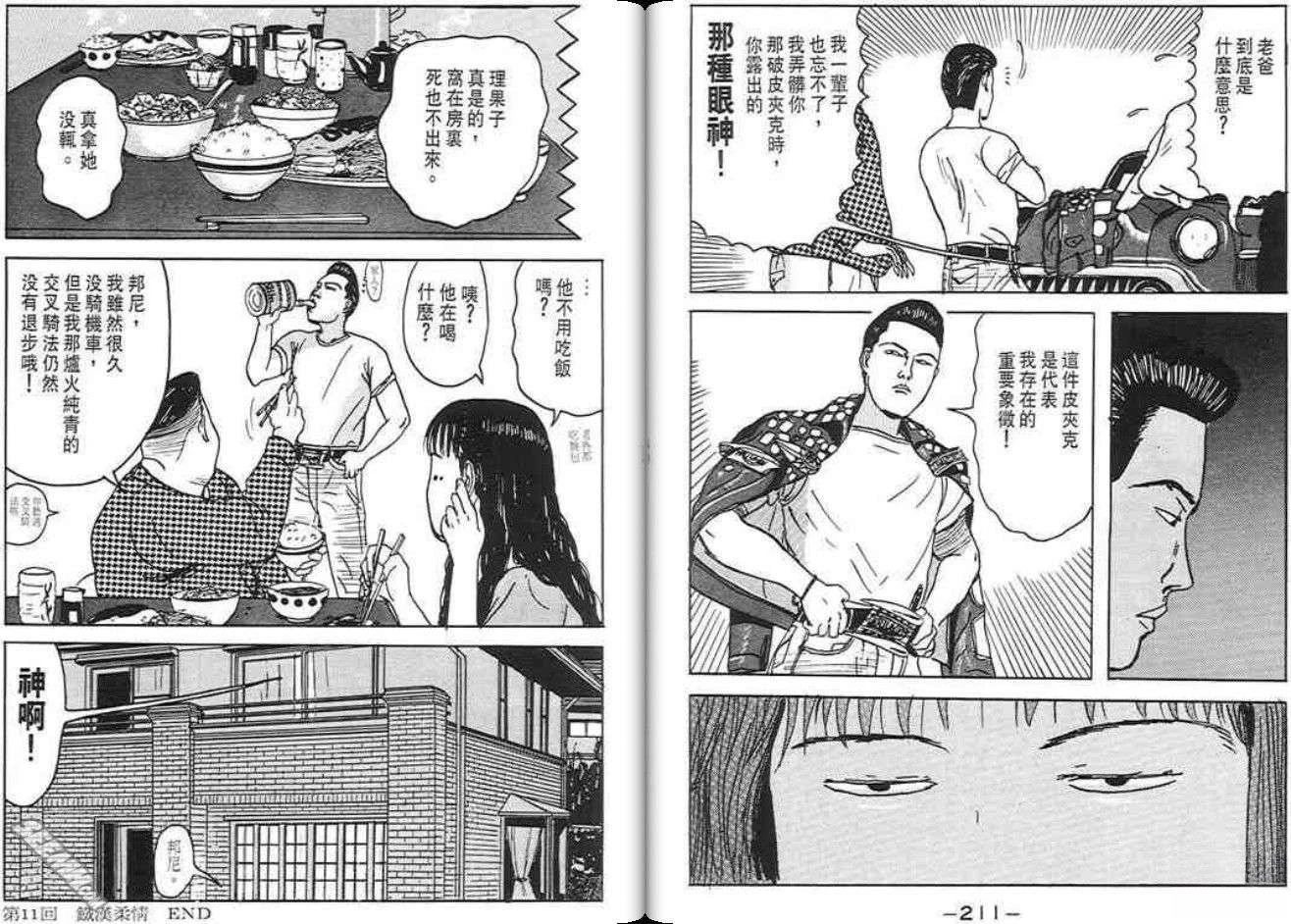 第106页