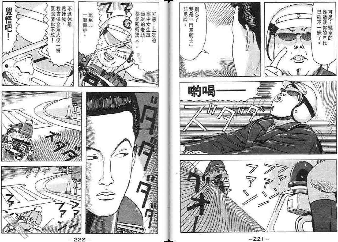 第111页