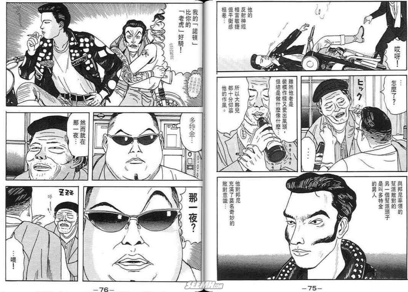 第37页