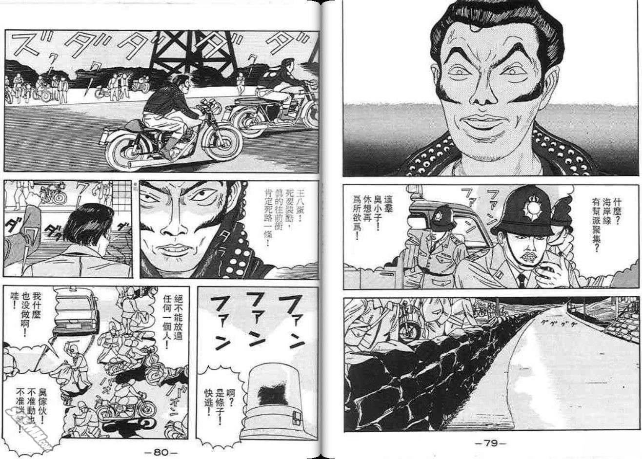第39页