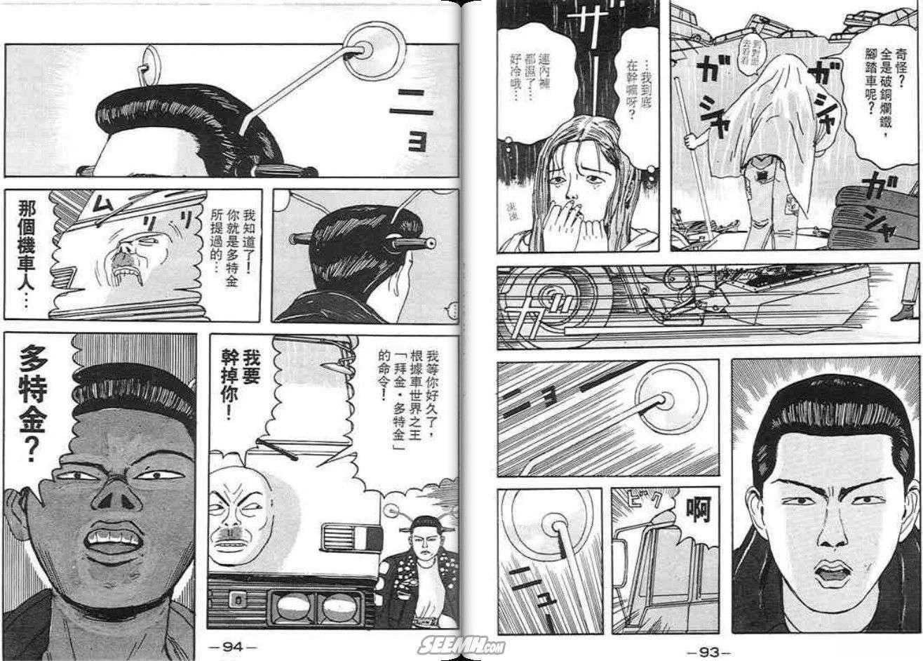 第46页