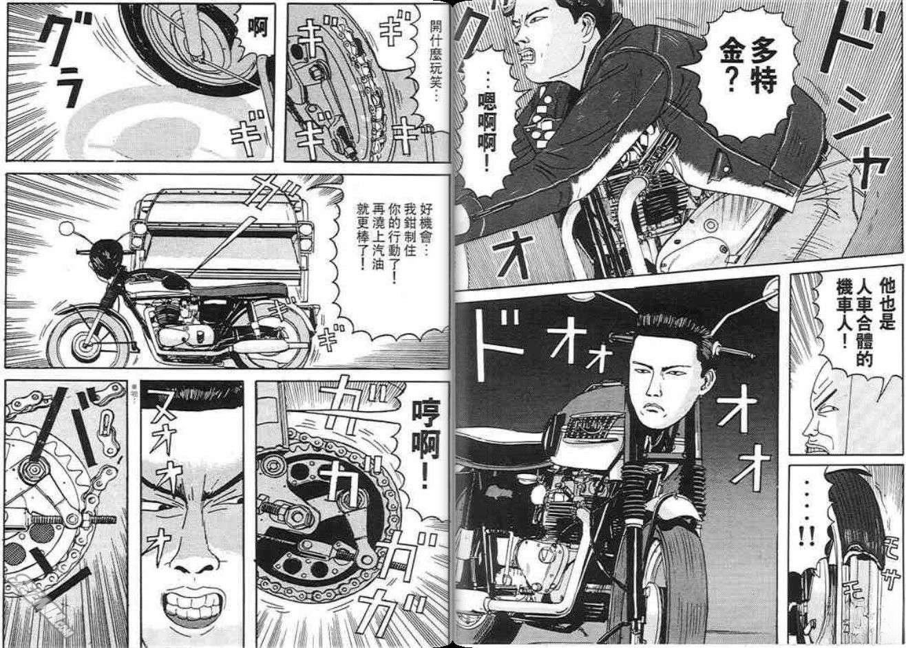 第47页