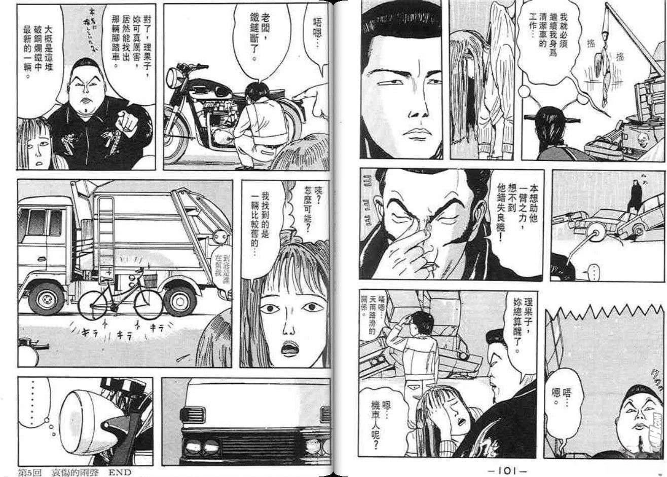 第50页