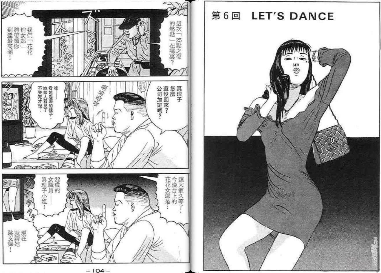 第51页