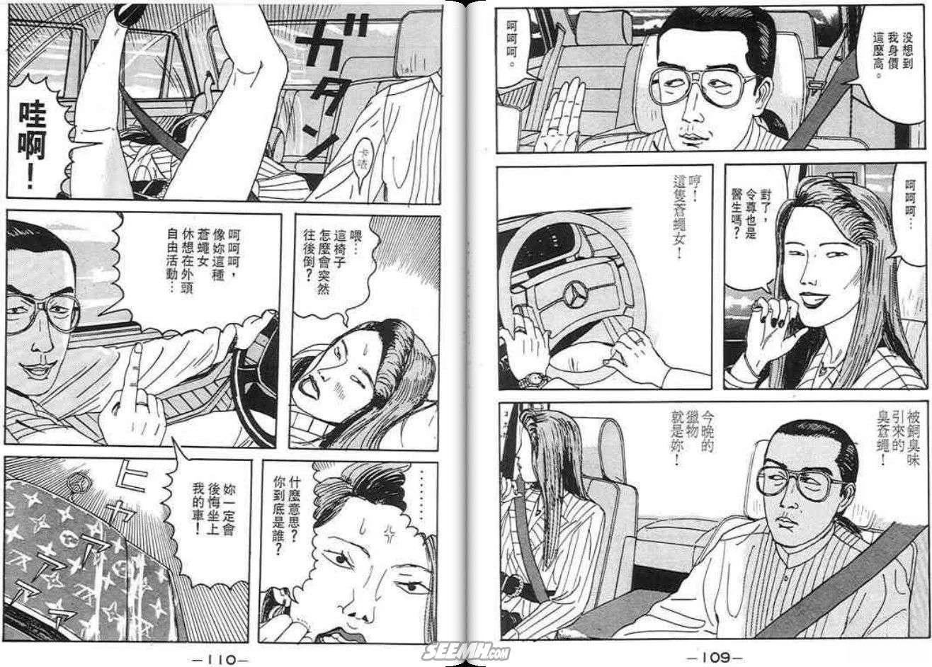 第54页