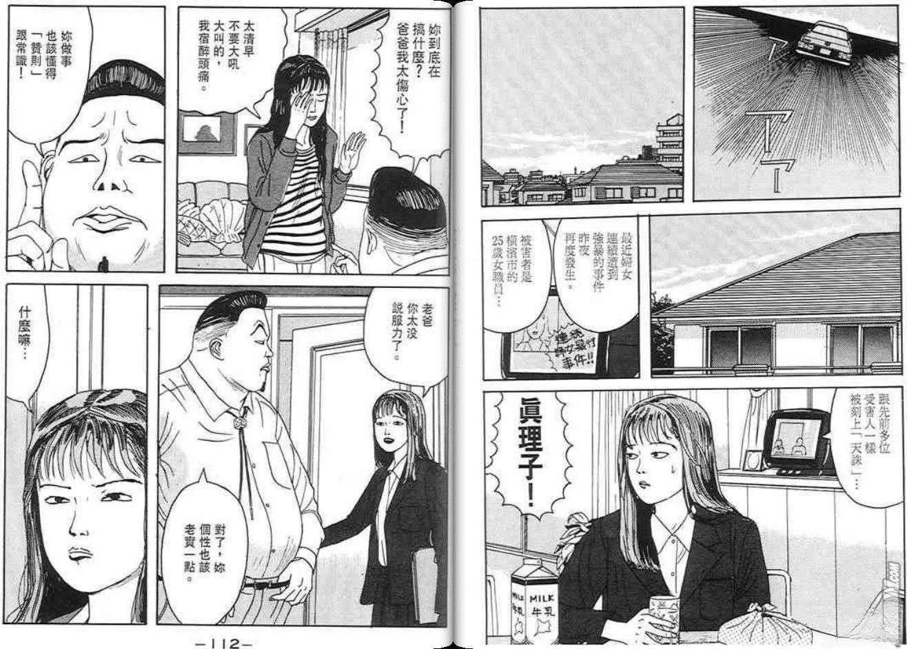 第55页