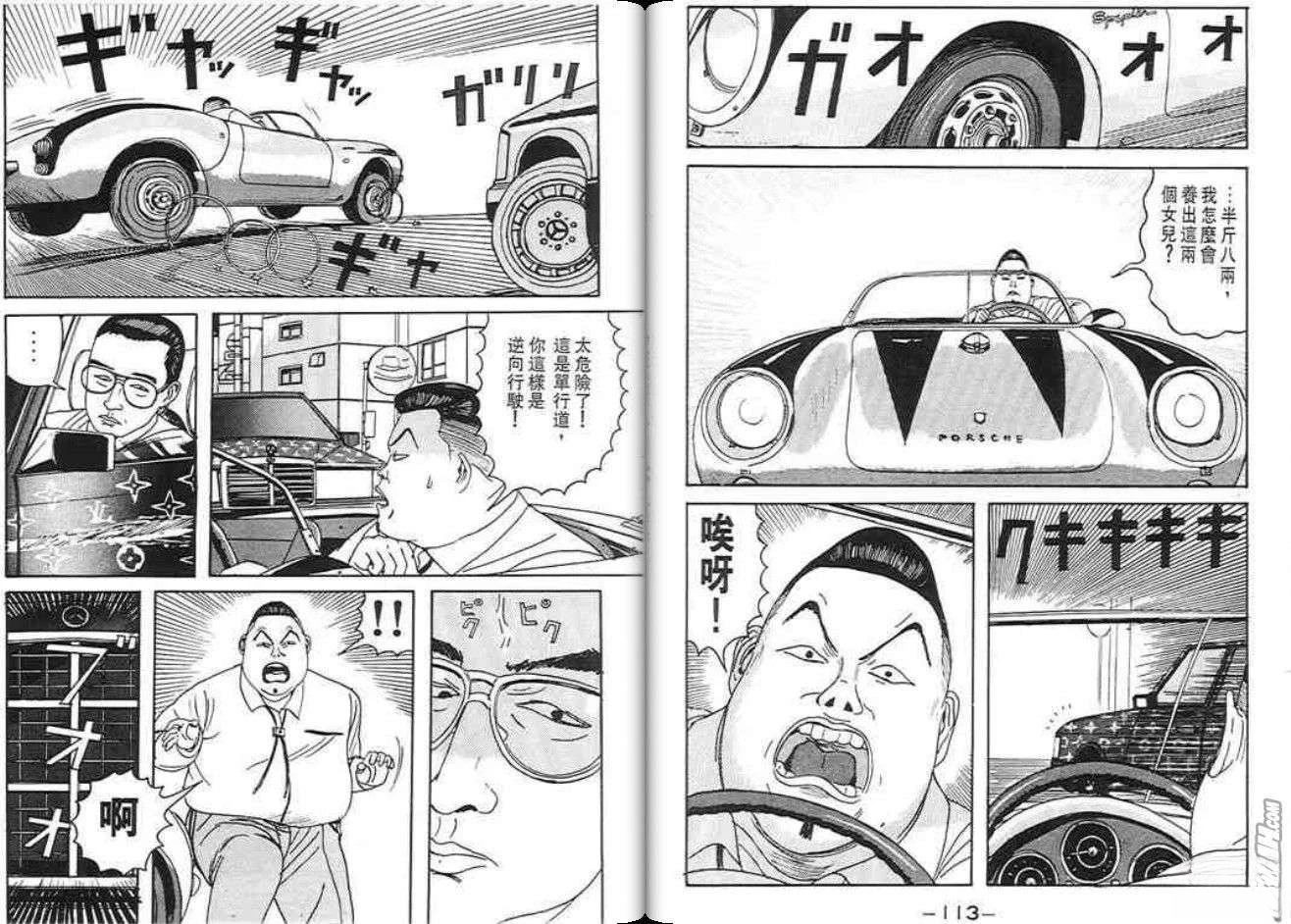 第56页
