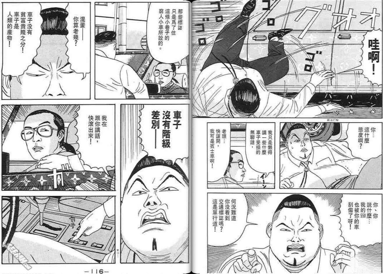 第57页