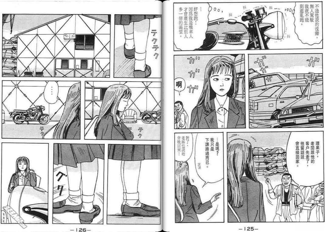 第62页