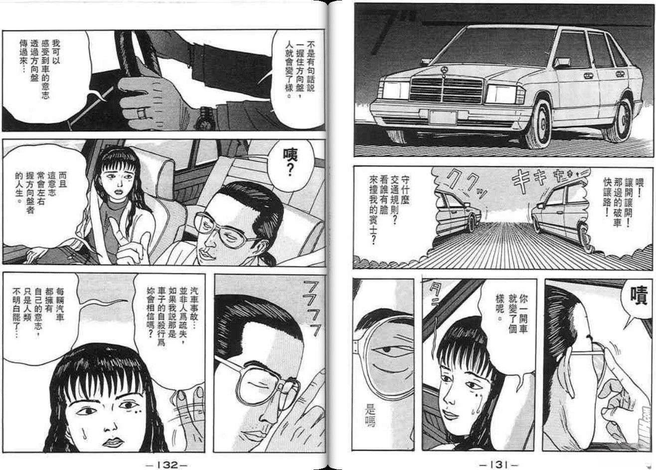 第65页