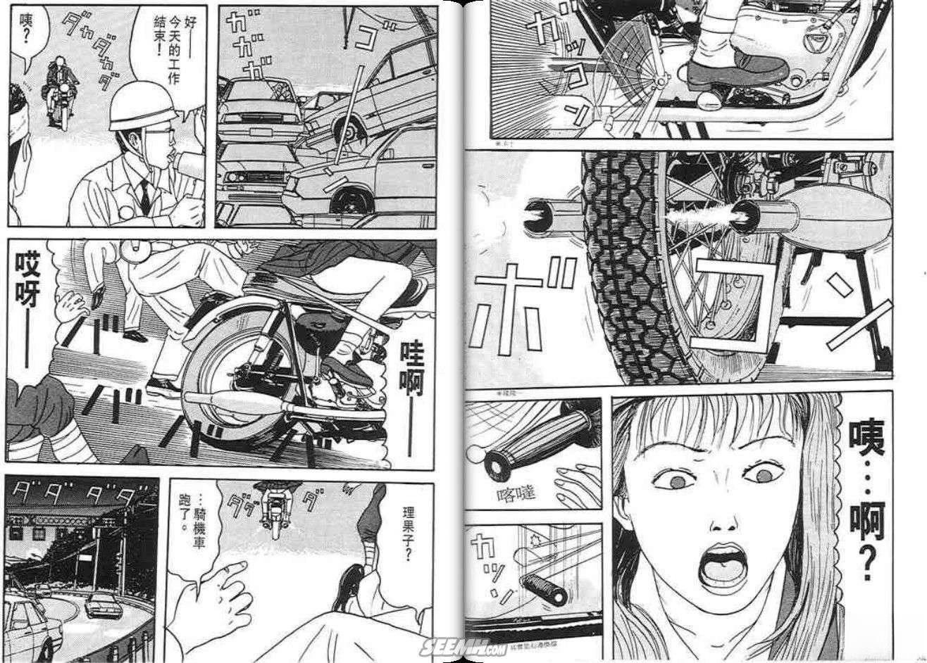 第70页