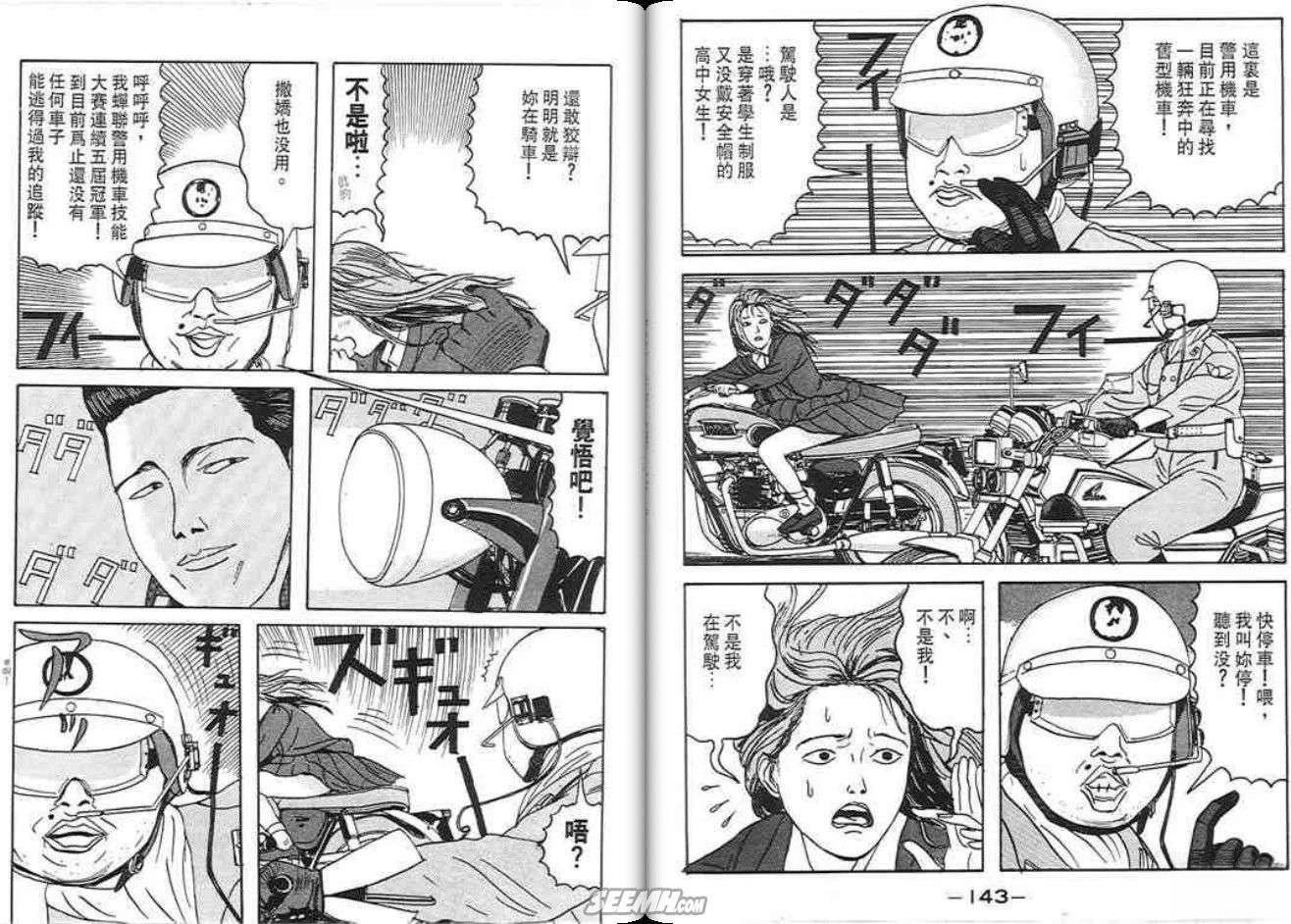 第71页