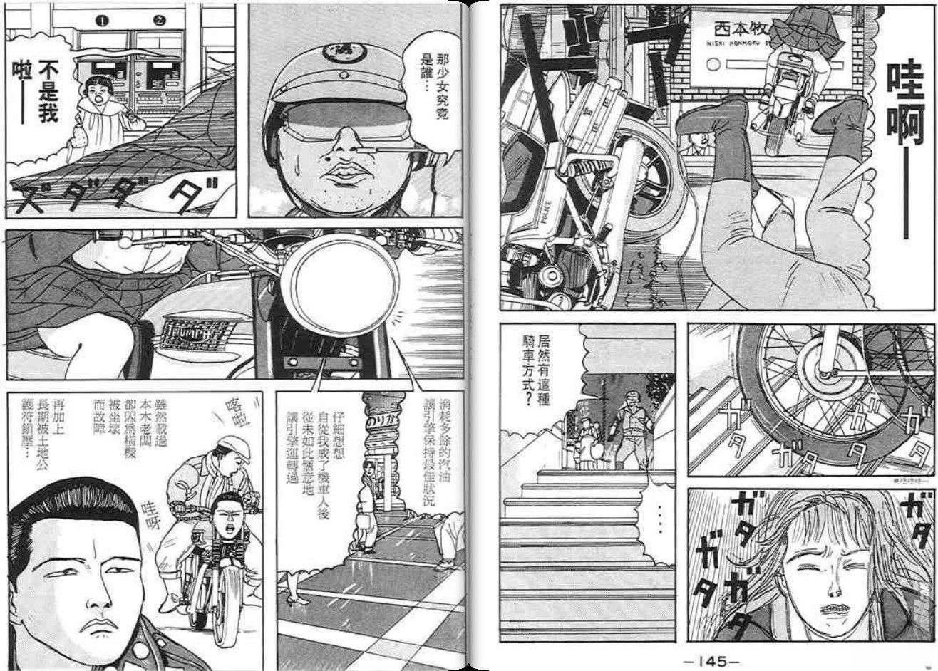 第72页