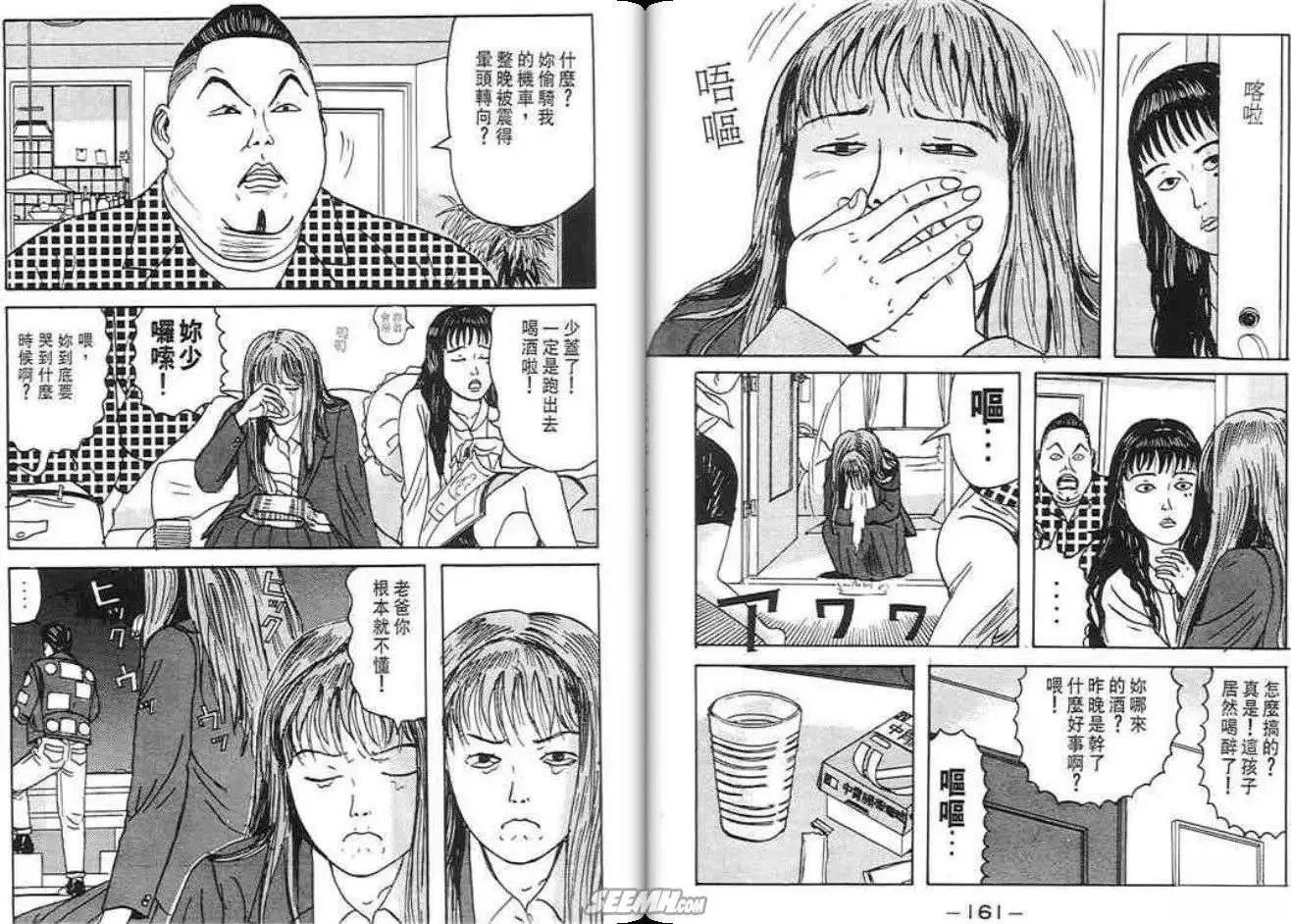 第80页
