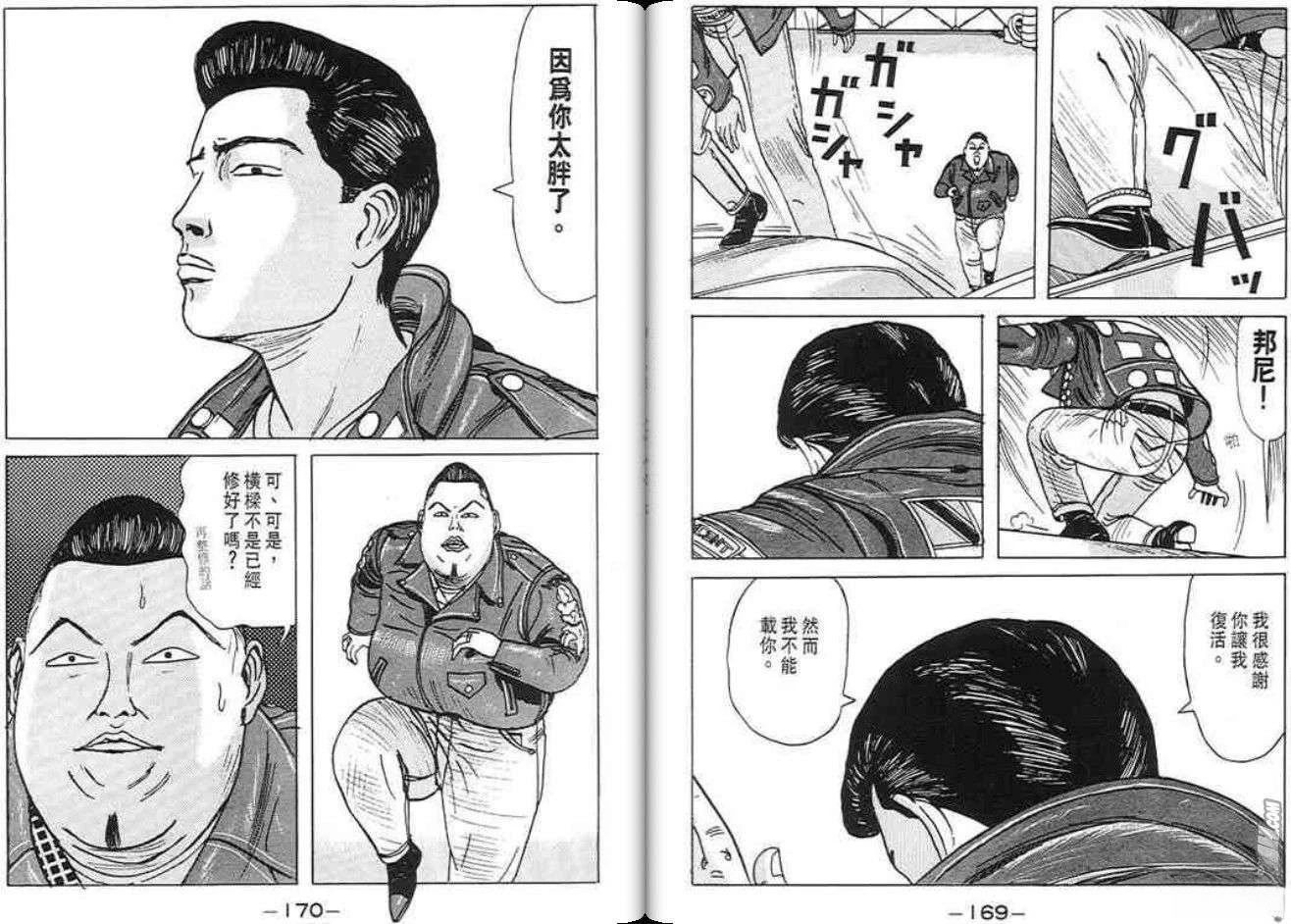第84页