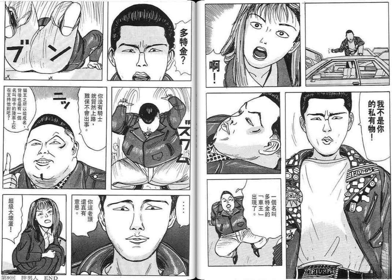 第87页