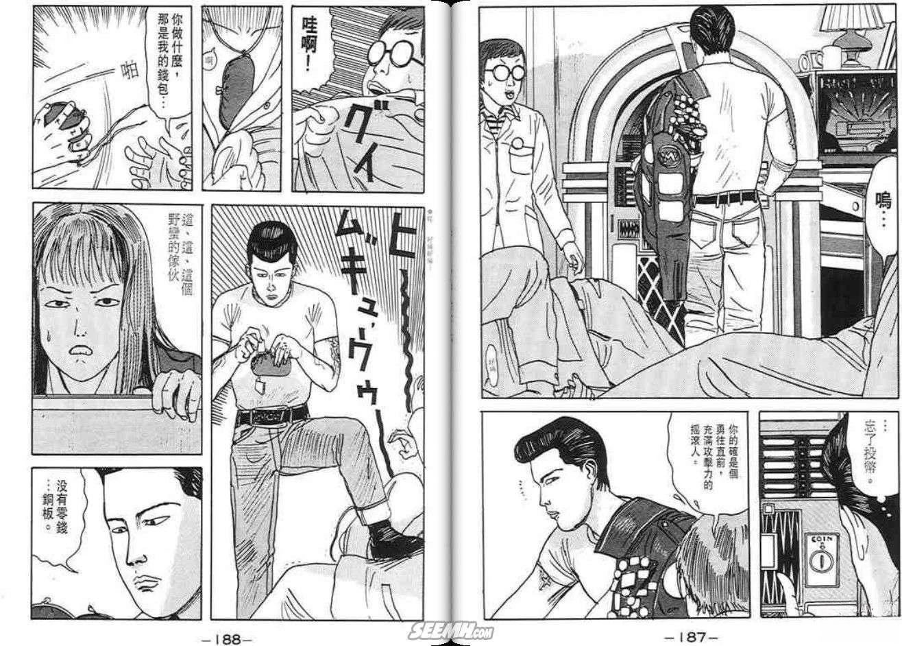 第93页