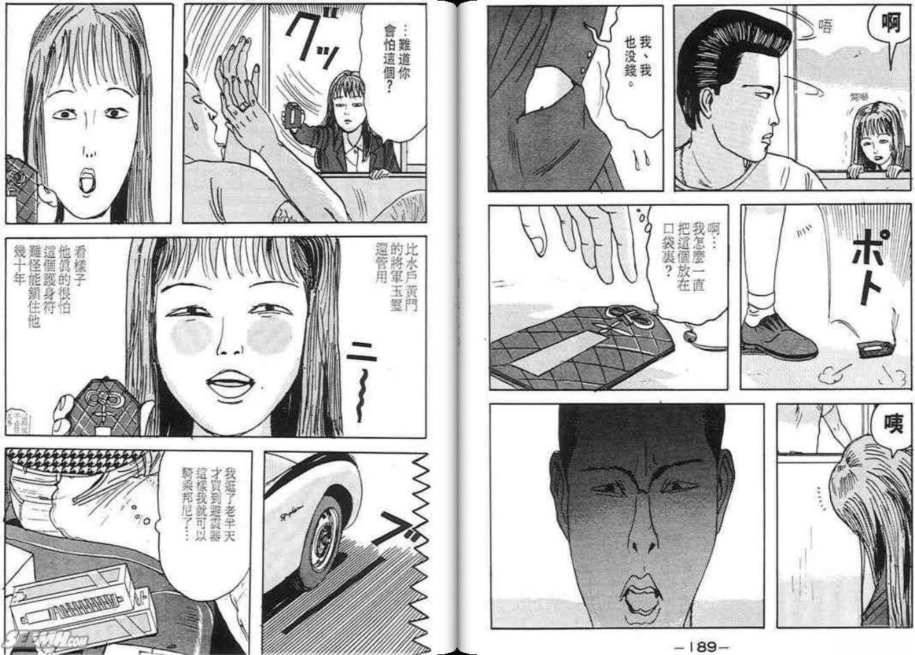 第94页