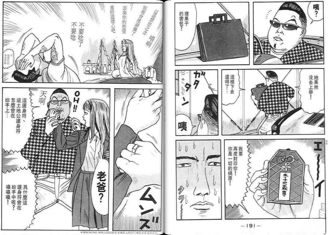 第95页