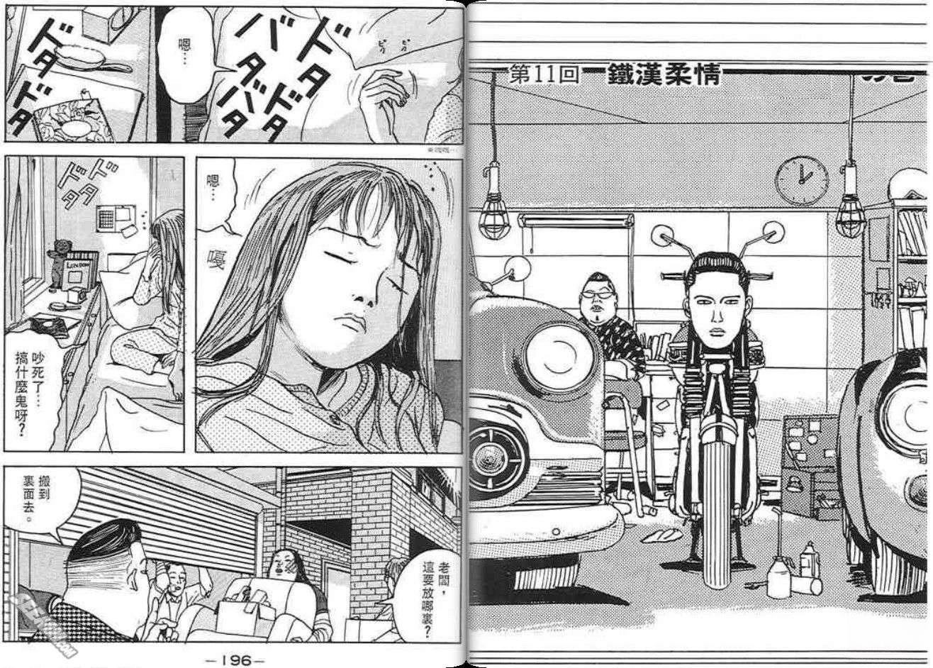 第97页