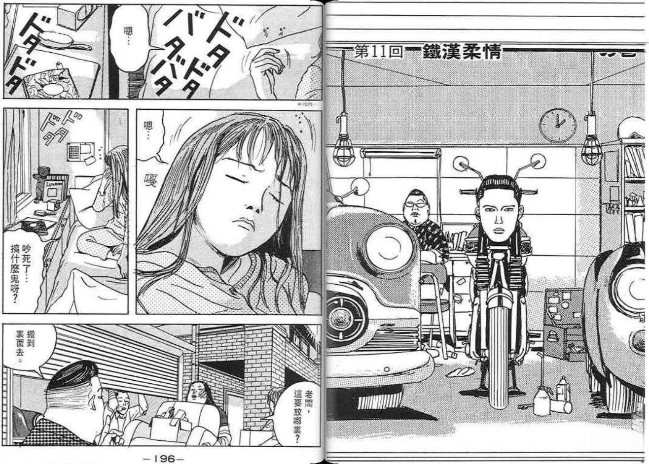 第98页
