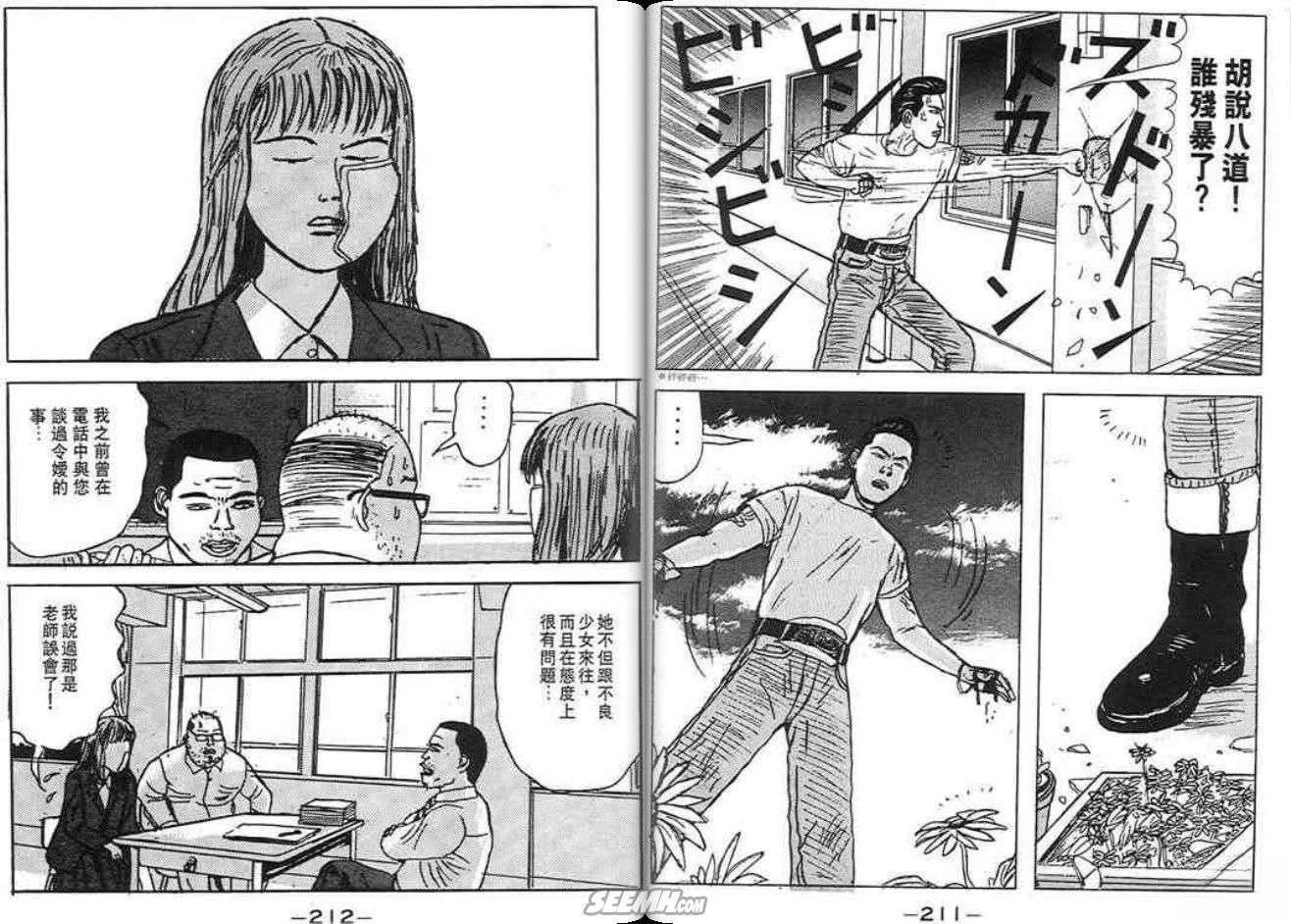 第106页