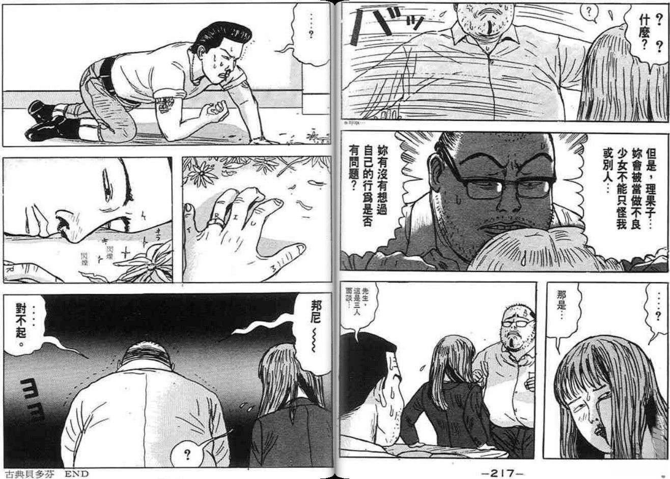 第109页