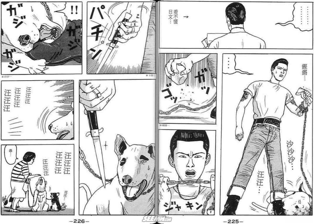 第113页