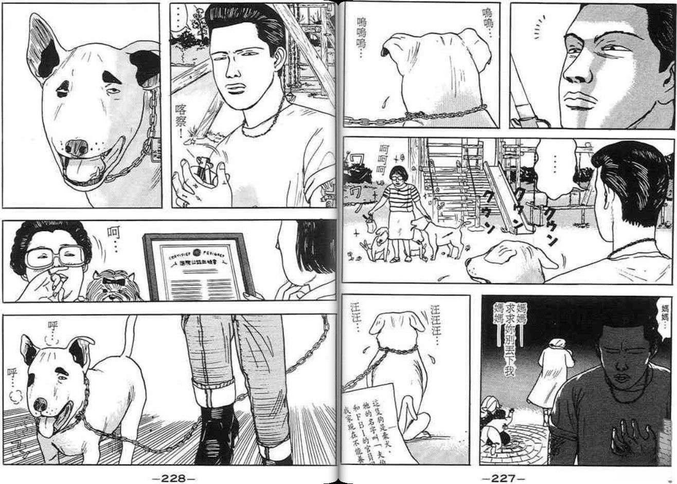 第114页