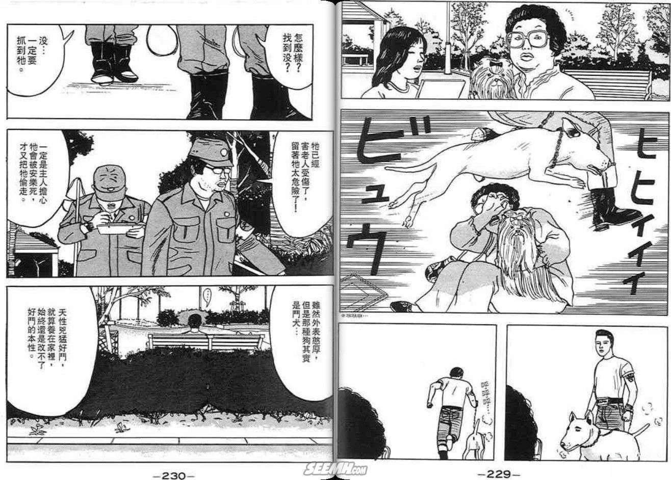 第115页