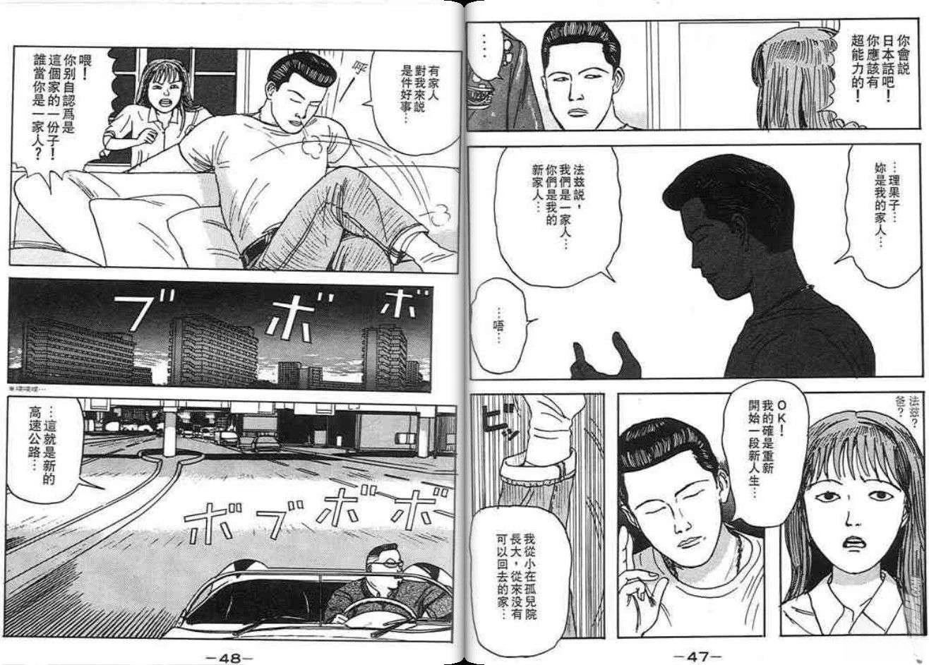 第24页