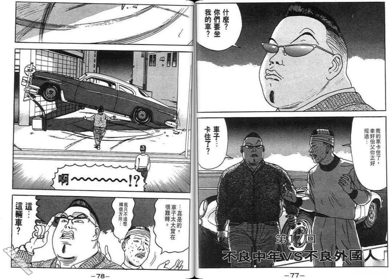 第39页