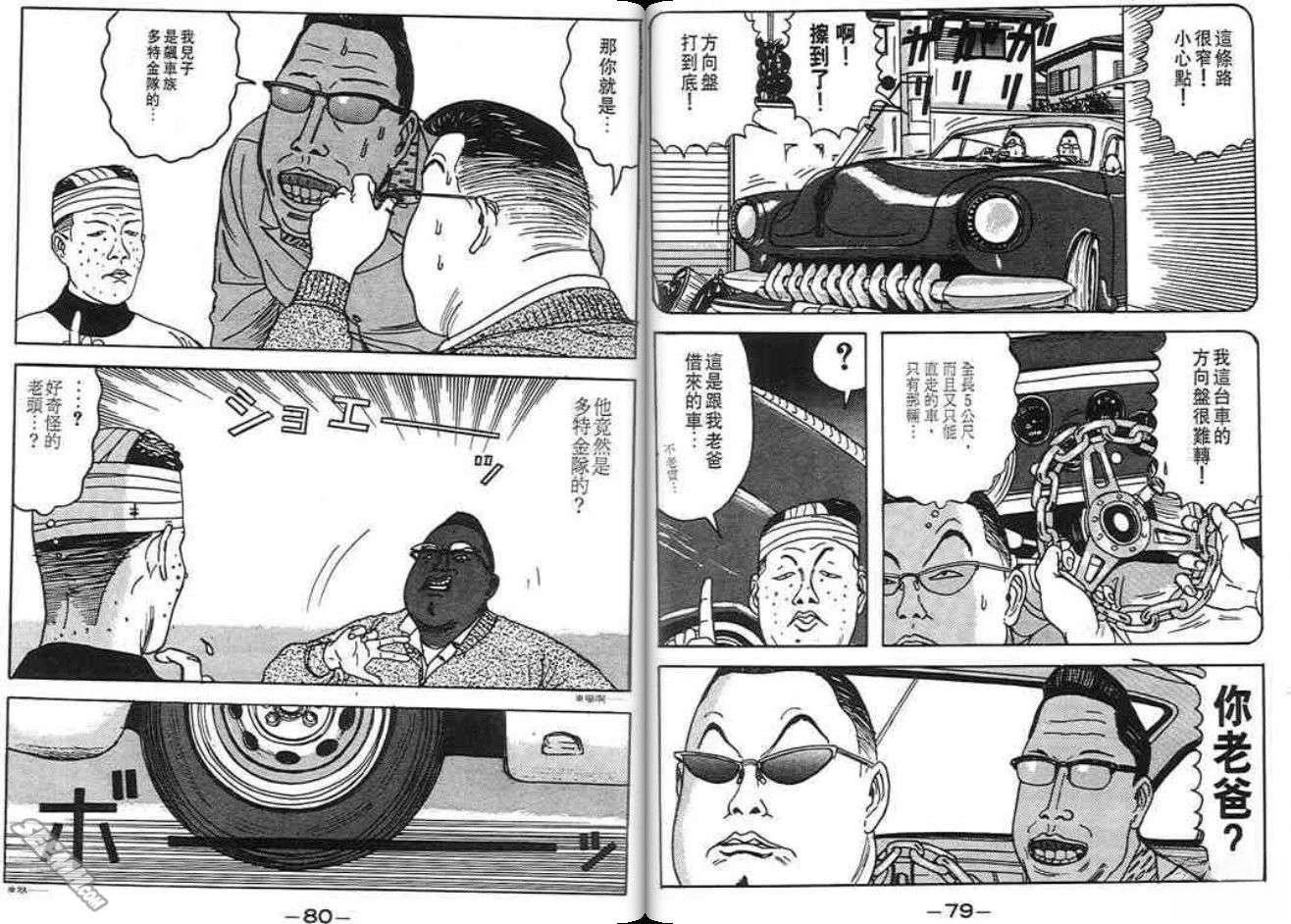第40页