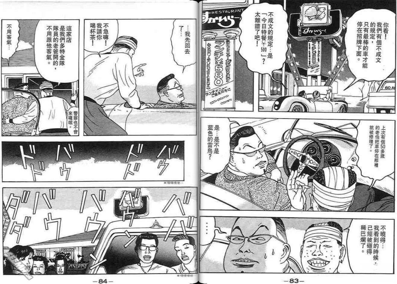 第42页
