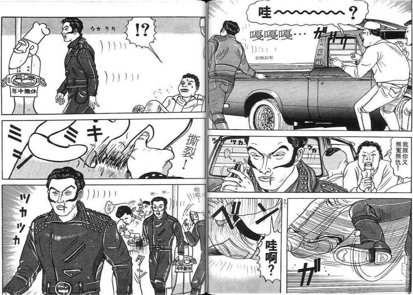 第44页