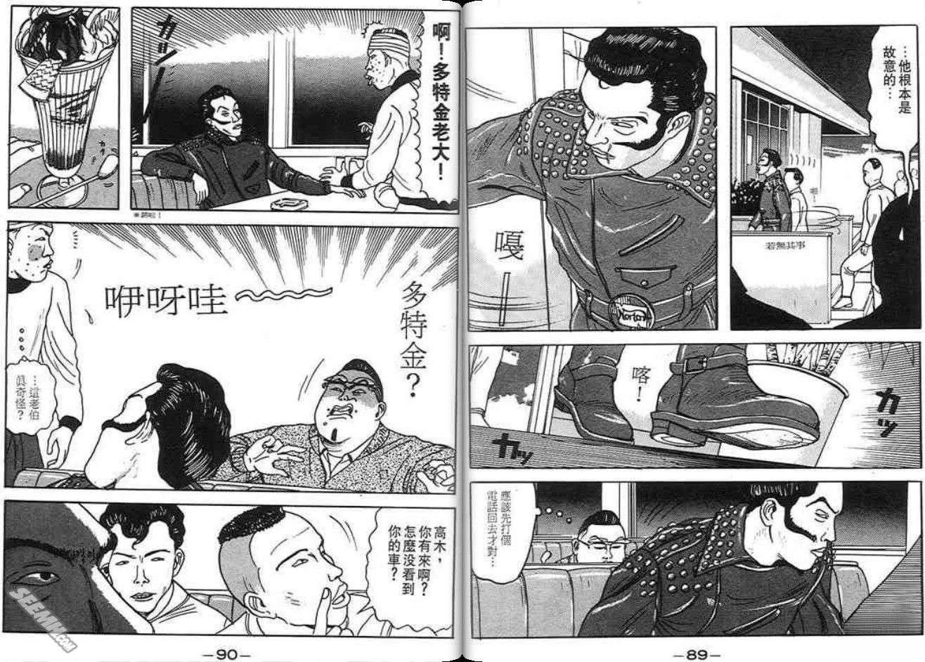 第45页