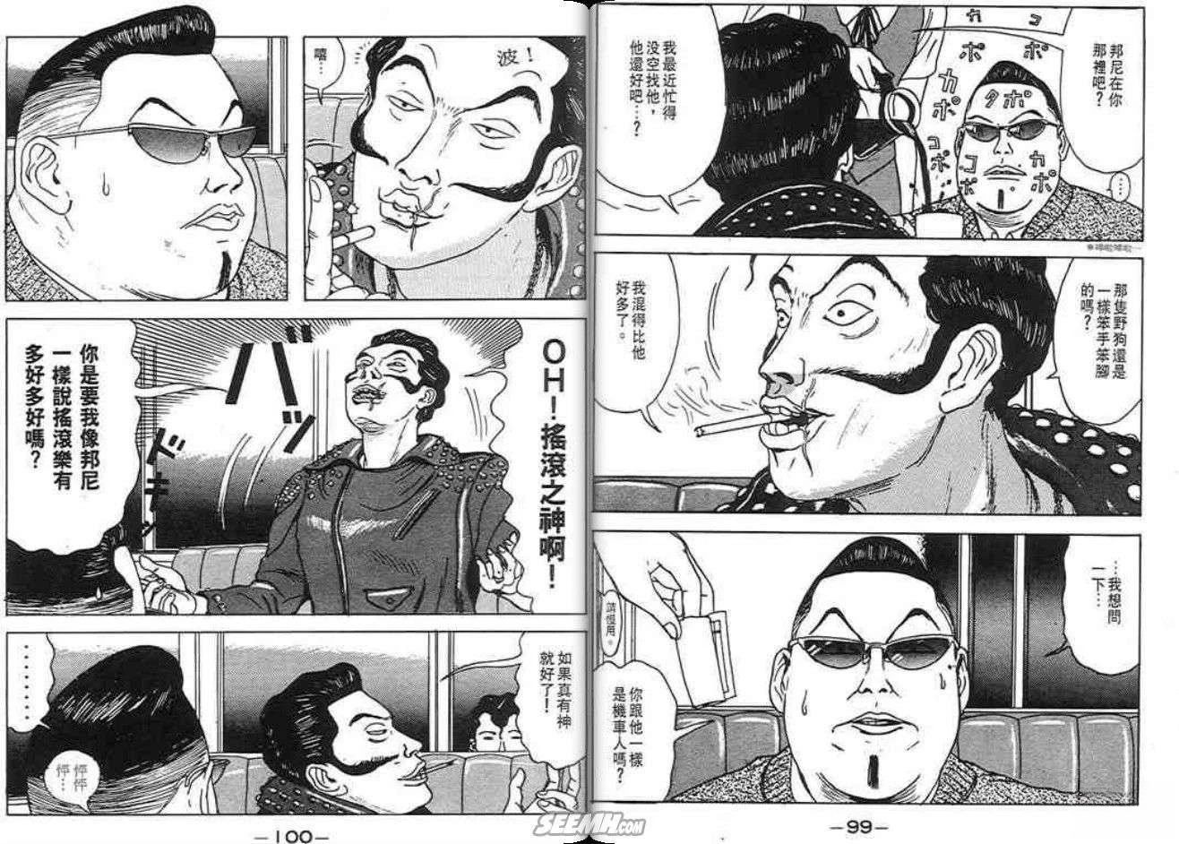 第50页