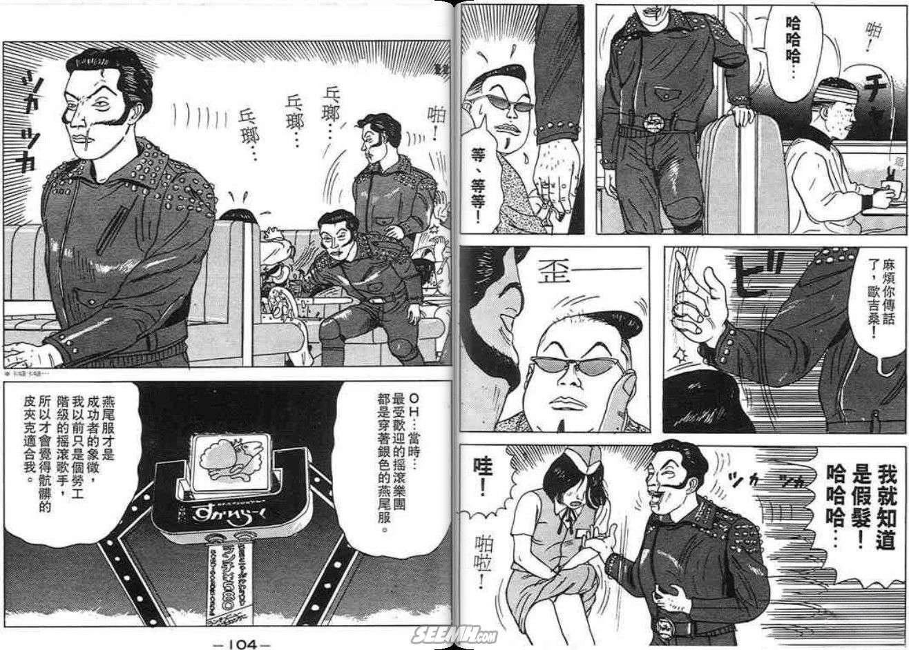 第52页