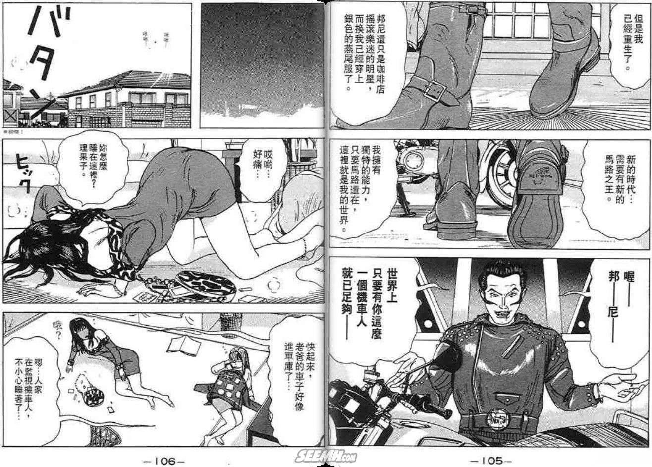 第53页