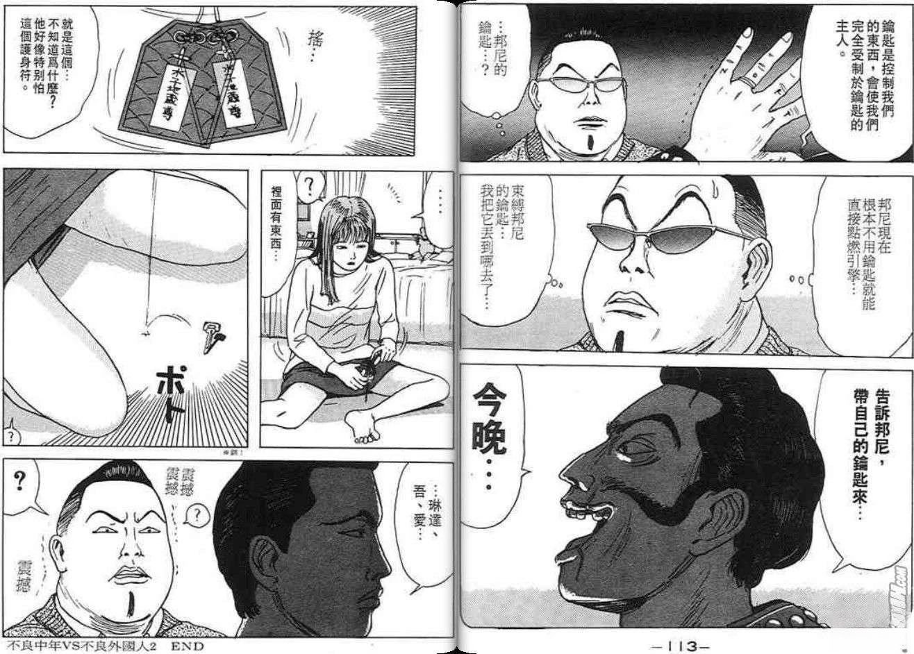 第57页